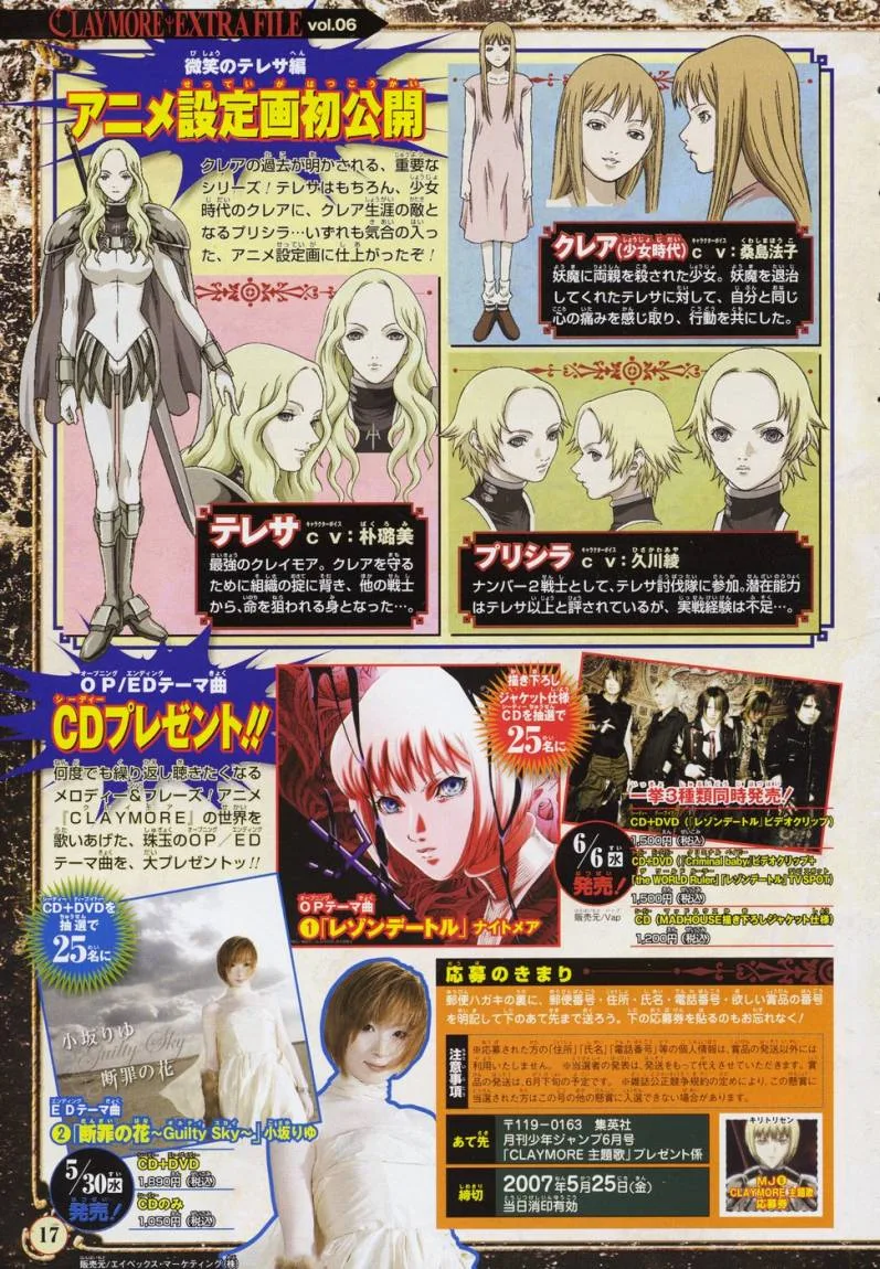 Read Claymore AR Manga Online