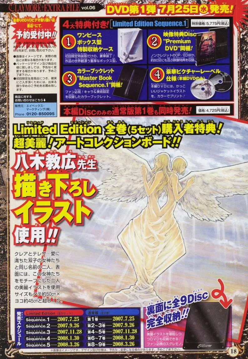Read Claymore AR Manga Online