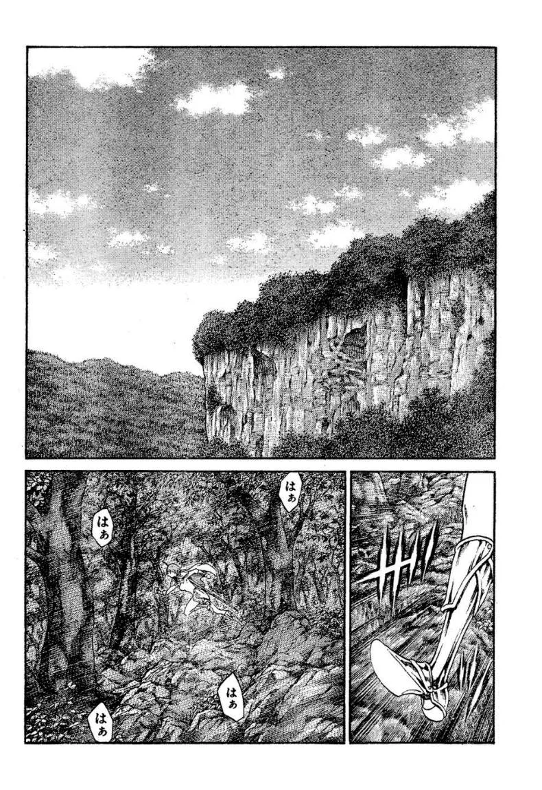 Read Claymore AR Manga Online