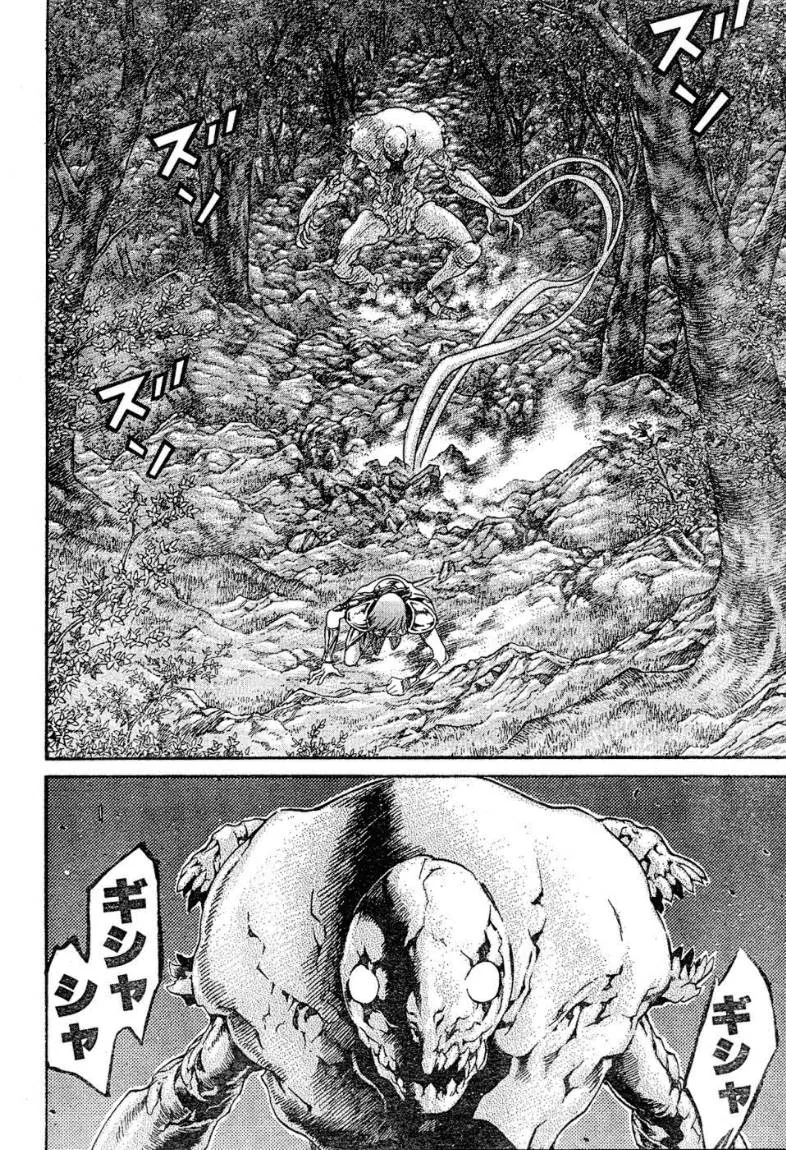 Read Claymore AR Manga Online