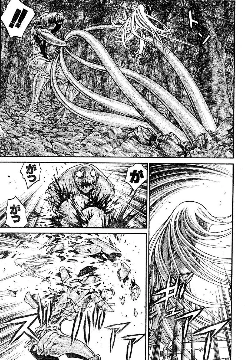 Read Claymore AR Manga Online