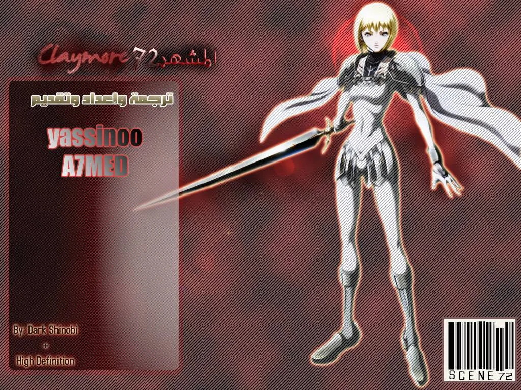 Read Claymore AR Manga Online
