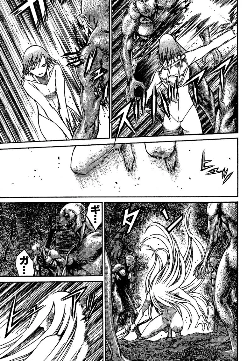 Read Claymore AR Manga Online