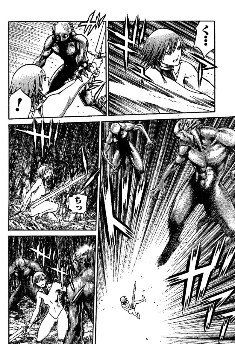 Read Claymore AR Manga Online