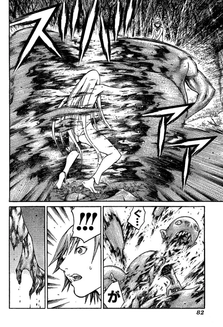 Read Claymore AR Manga Online