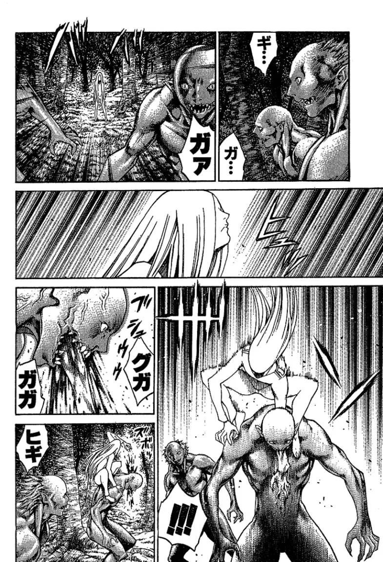 Read Claymore AR Manga Online