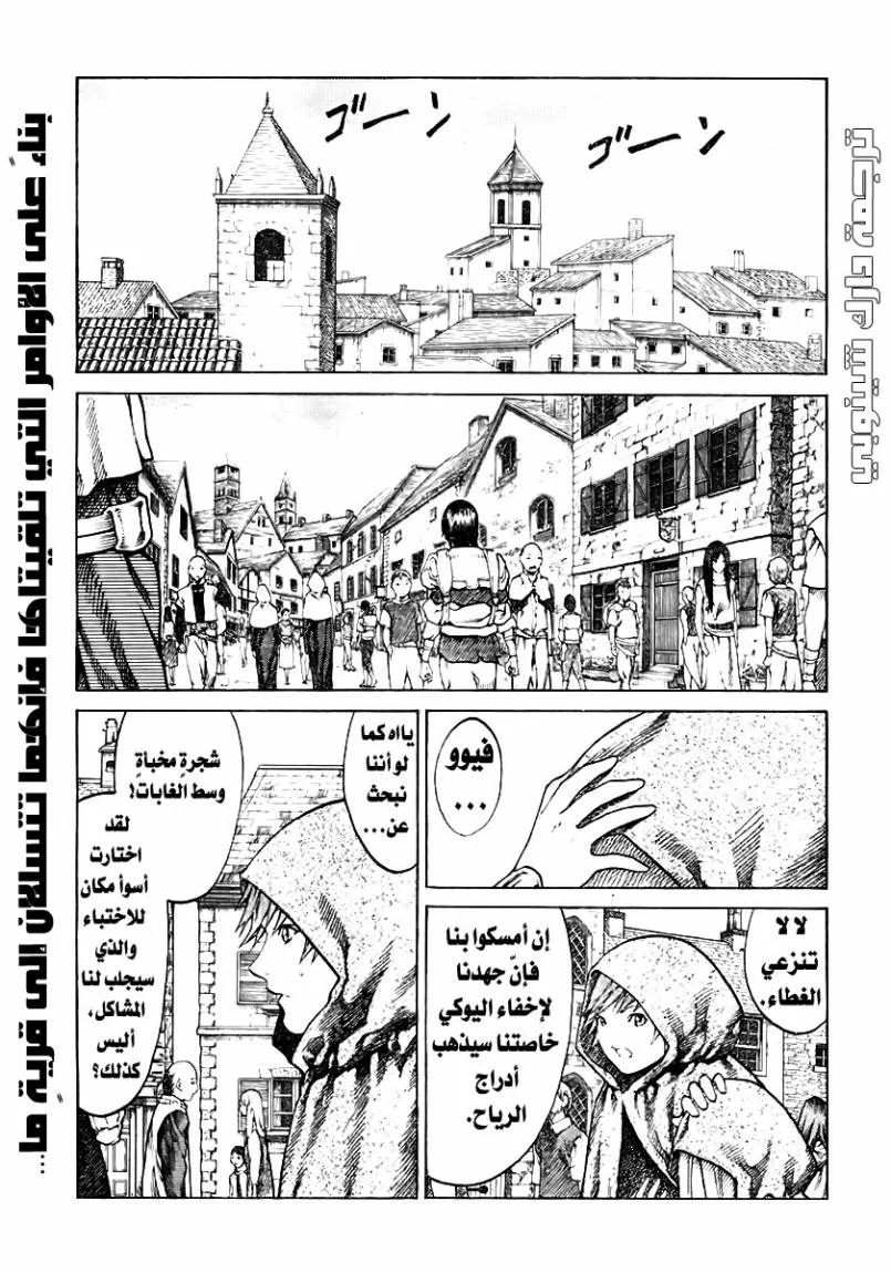 Read Claymore AR Manga Online