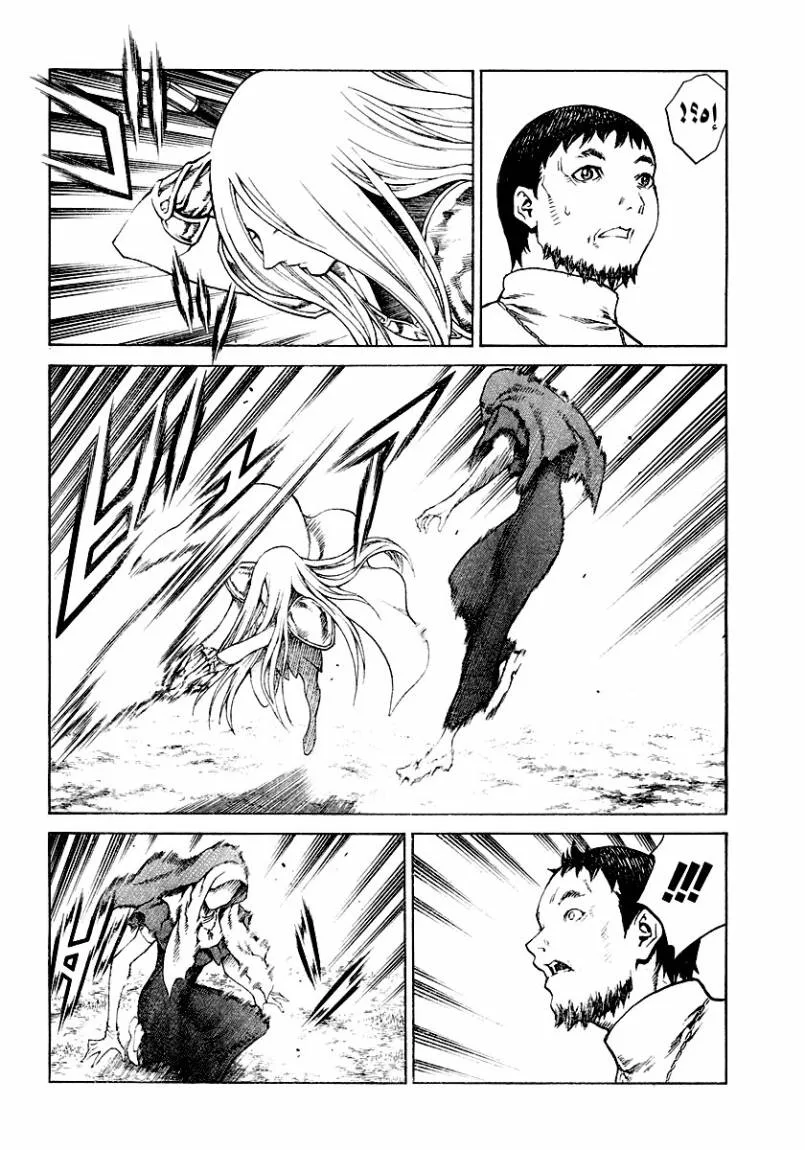 Read Claymore AR Manga Online