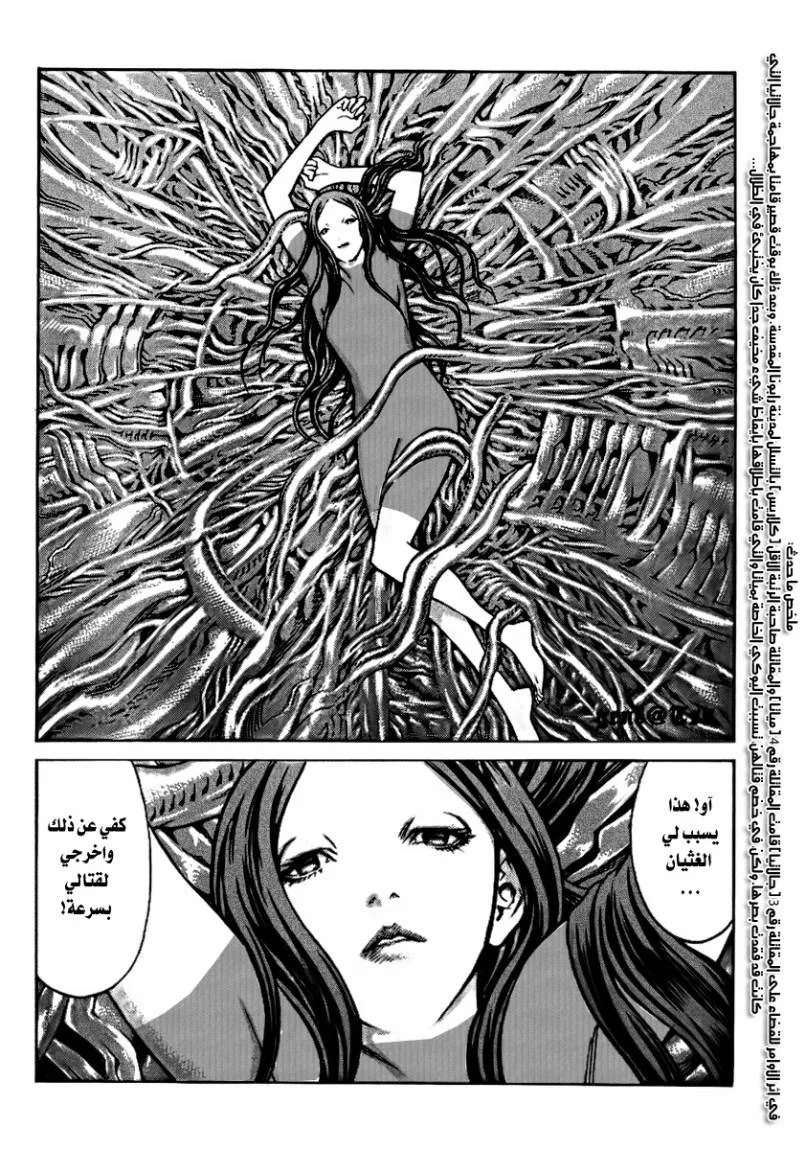 Read Claymore AR Manga Online