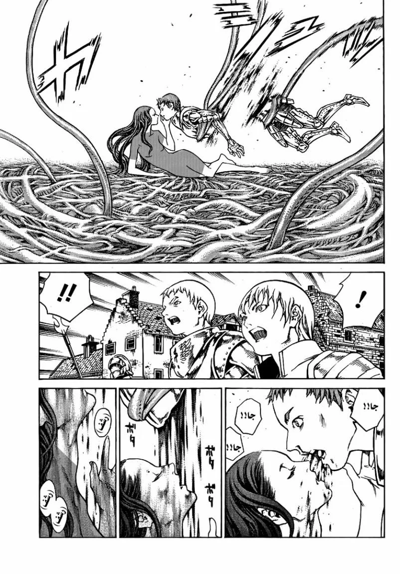 Read Claymore AR Manga Online
