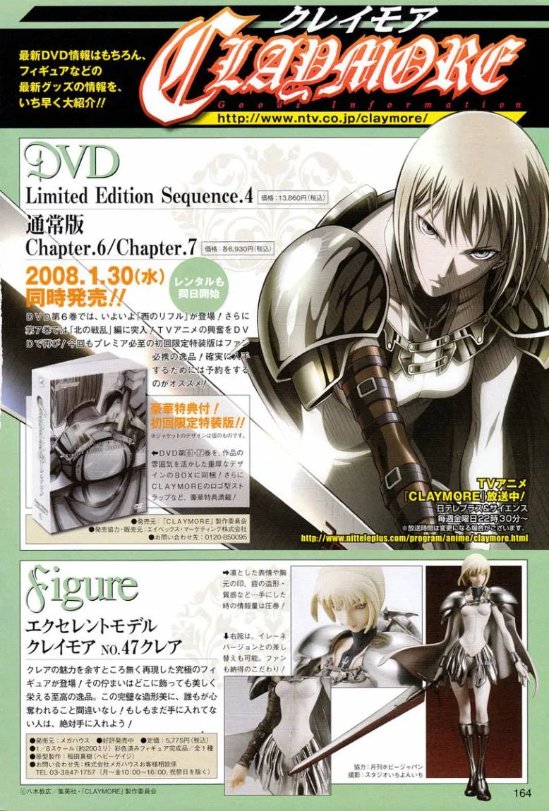 Read Claymore AR Manga Online