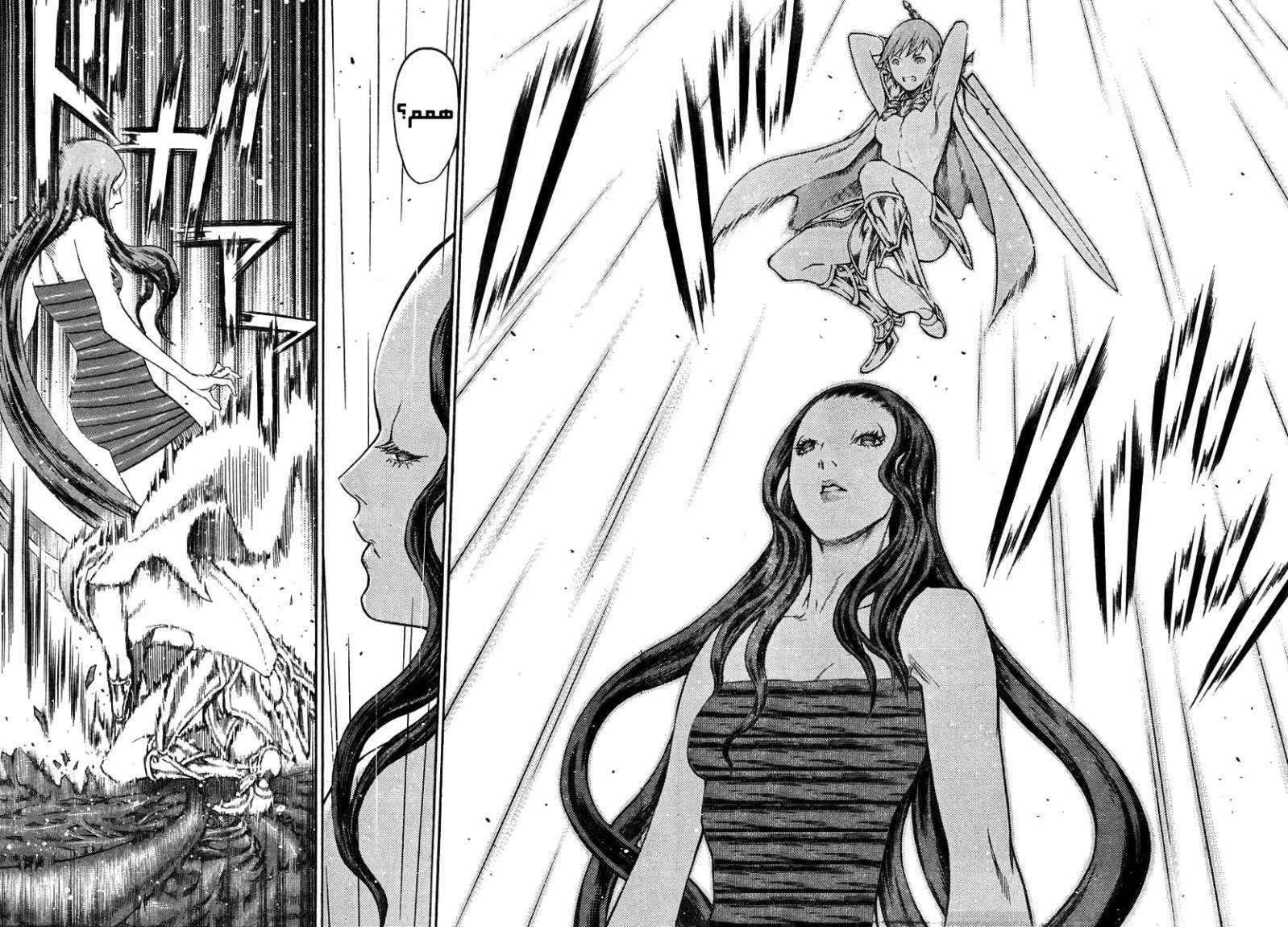 Read Claymore AR Manga Online
