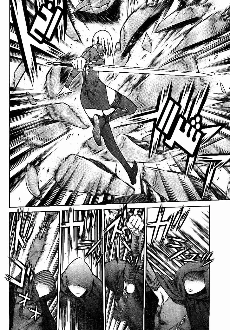 Read Claymore AR Manga Online
