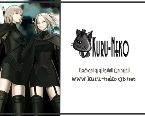 Read Claymore AR Manga Online
