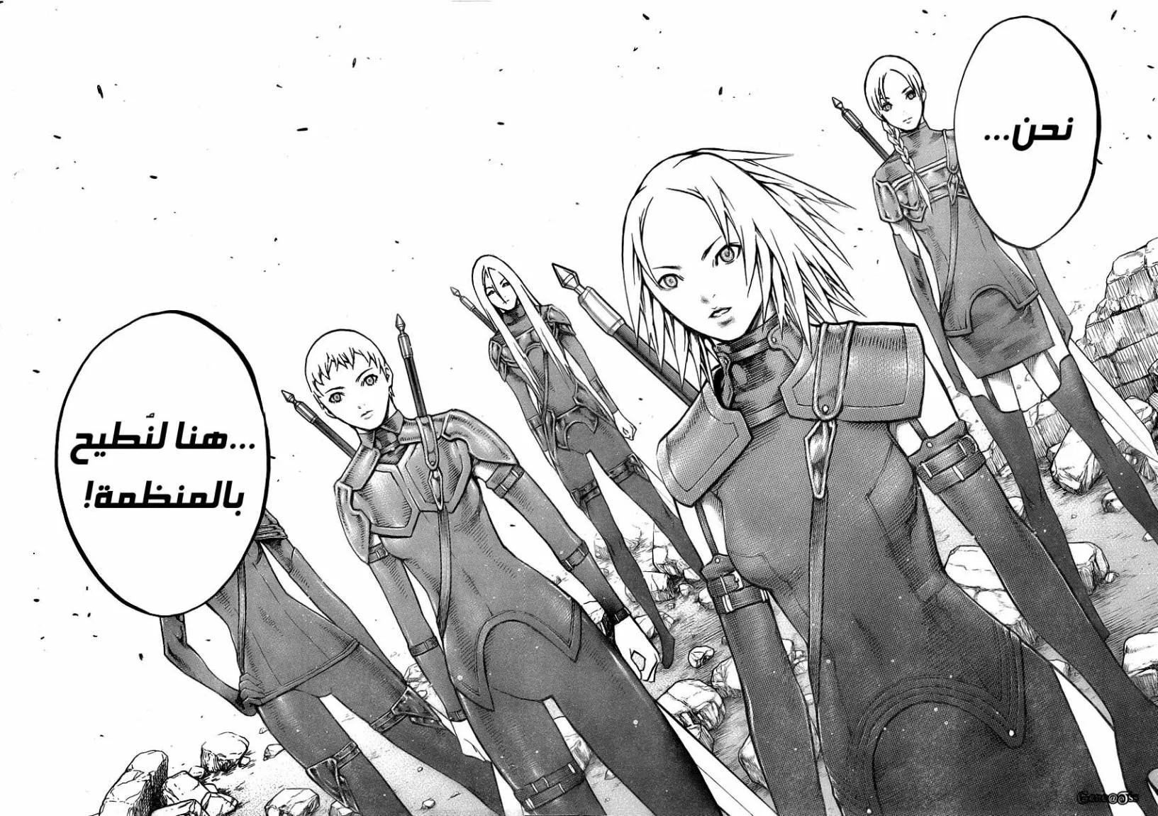Read Claymore AR Manga Online