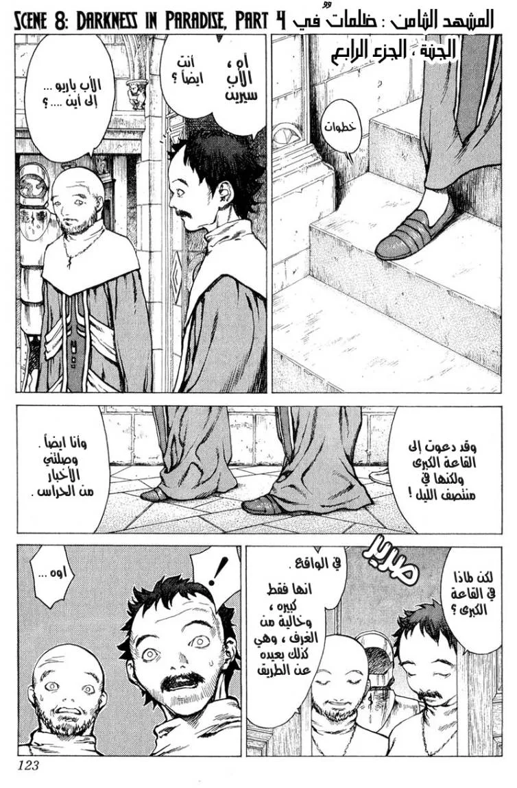 Read Claymore AR Manga Online