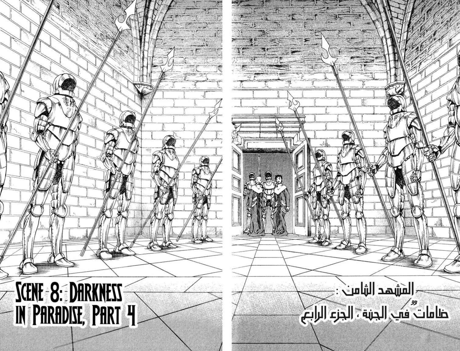 Read Claymore AR Manga Online