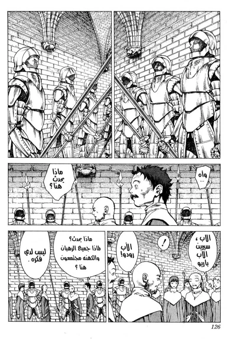 Read Claymore AR Manga Online