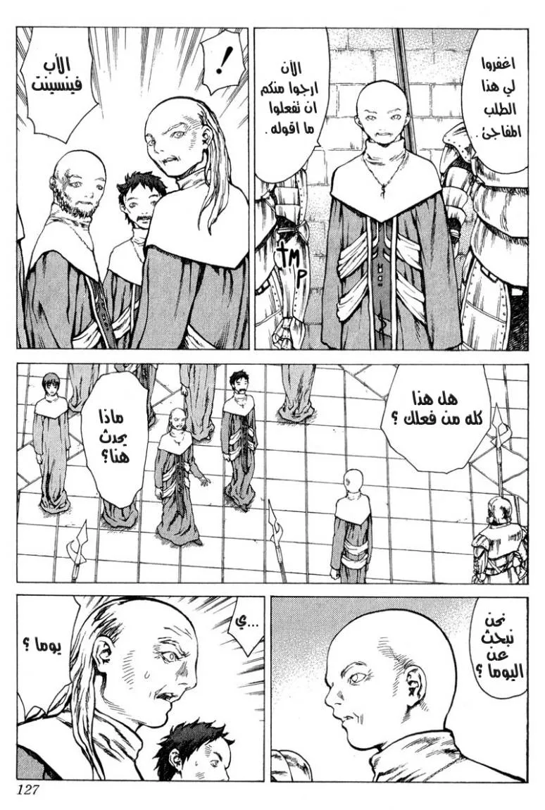 Read Claymore AR Manga Online