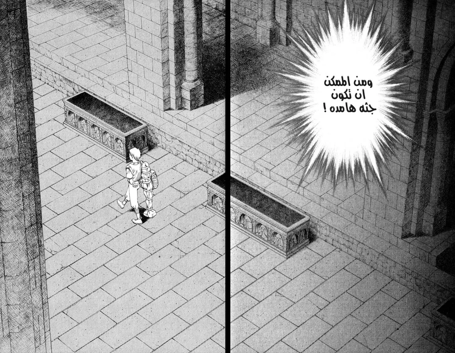 Read Claymore AR Manga Online