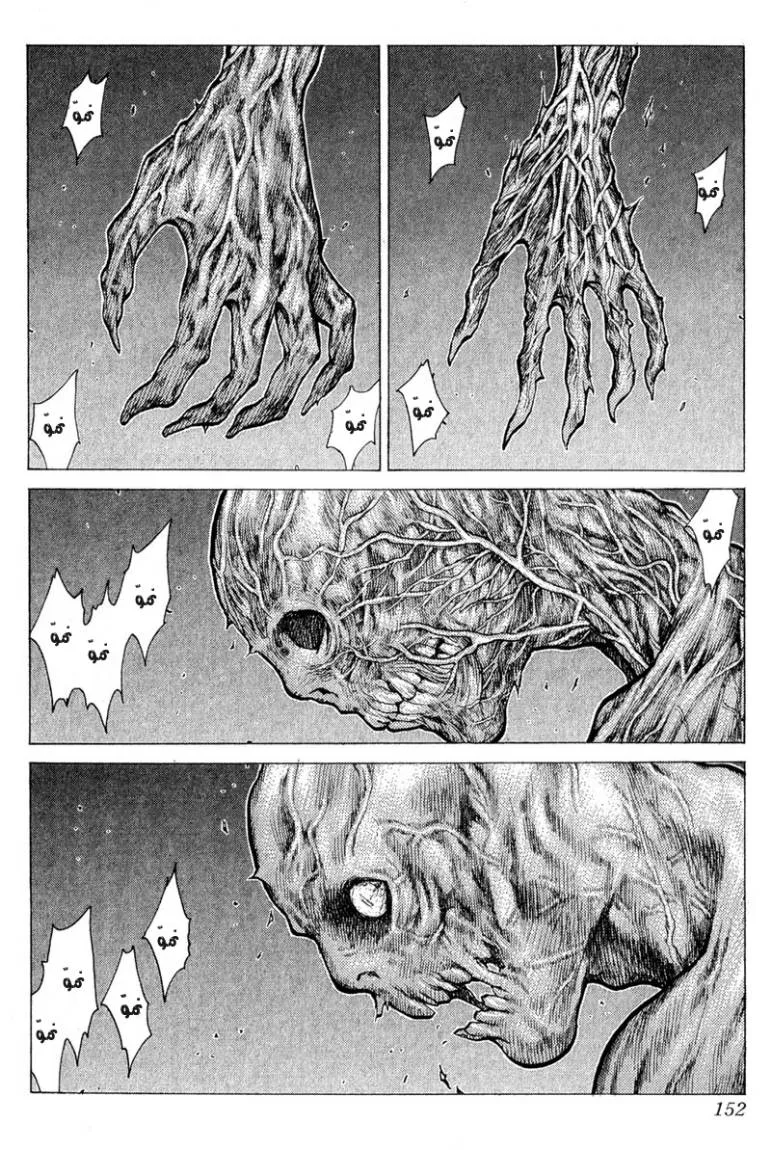 Read Claymore AR Manga Online