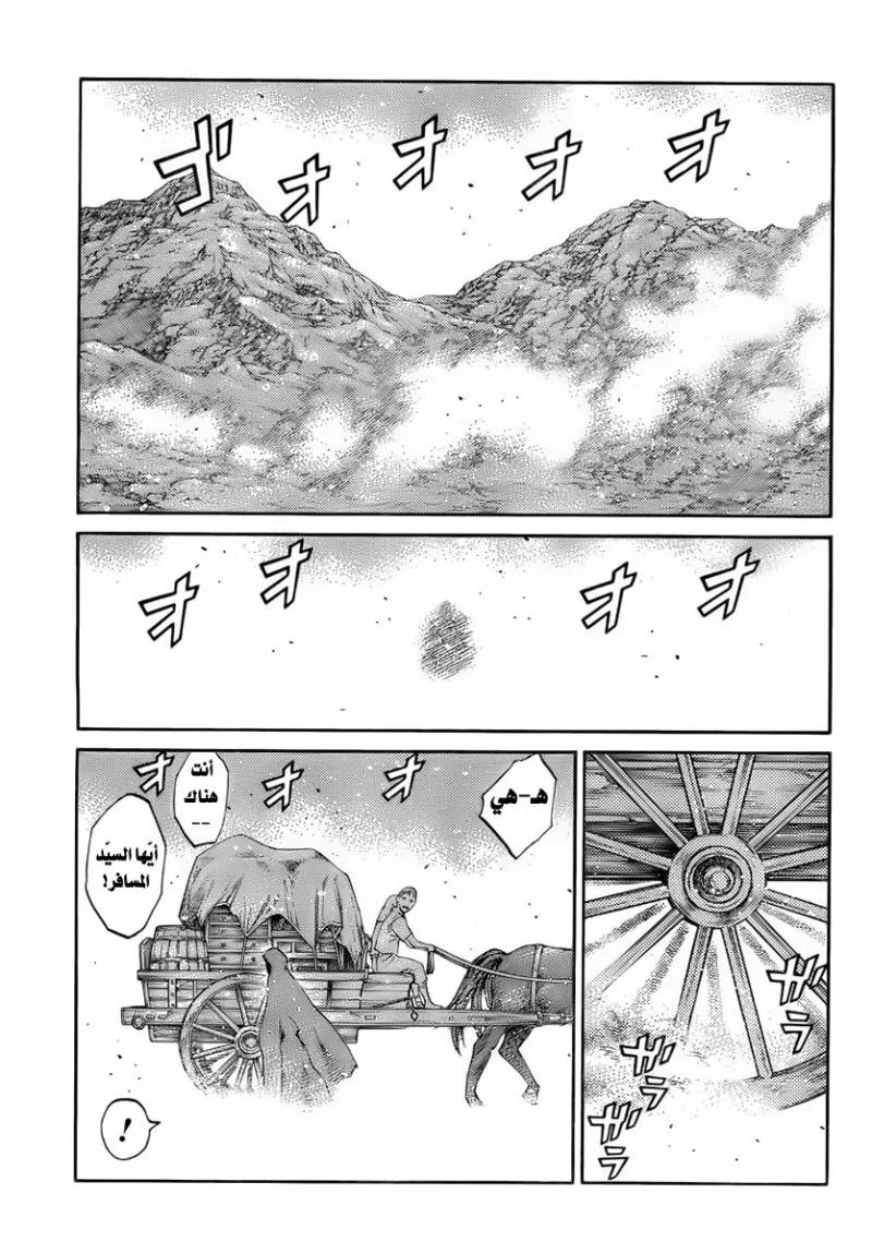 Read Claymore AR Manga Online