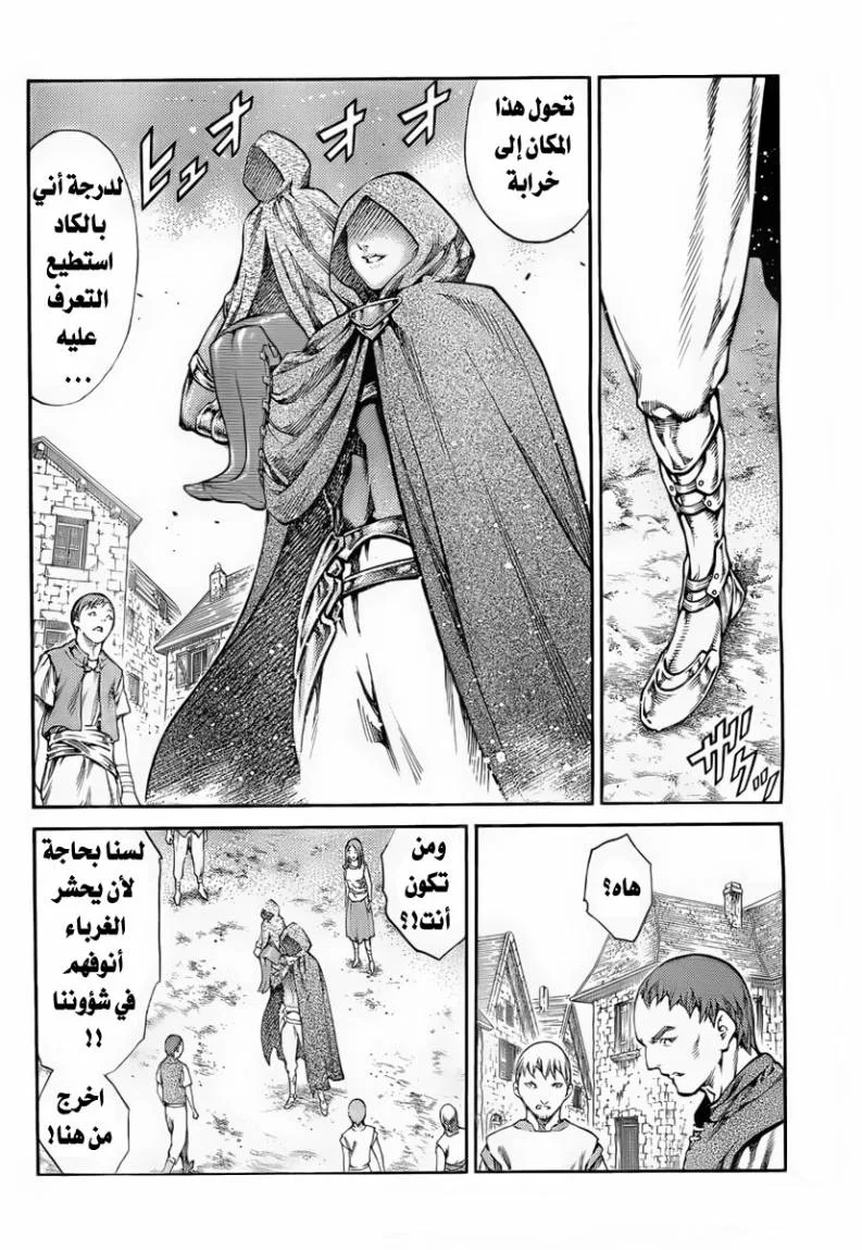 Read Claymore AR Manga Online