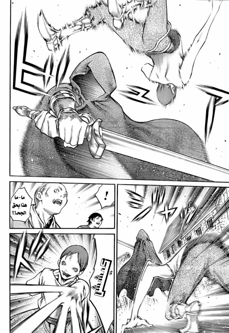 Read Claymore AR Manga Online
