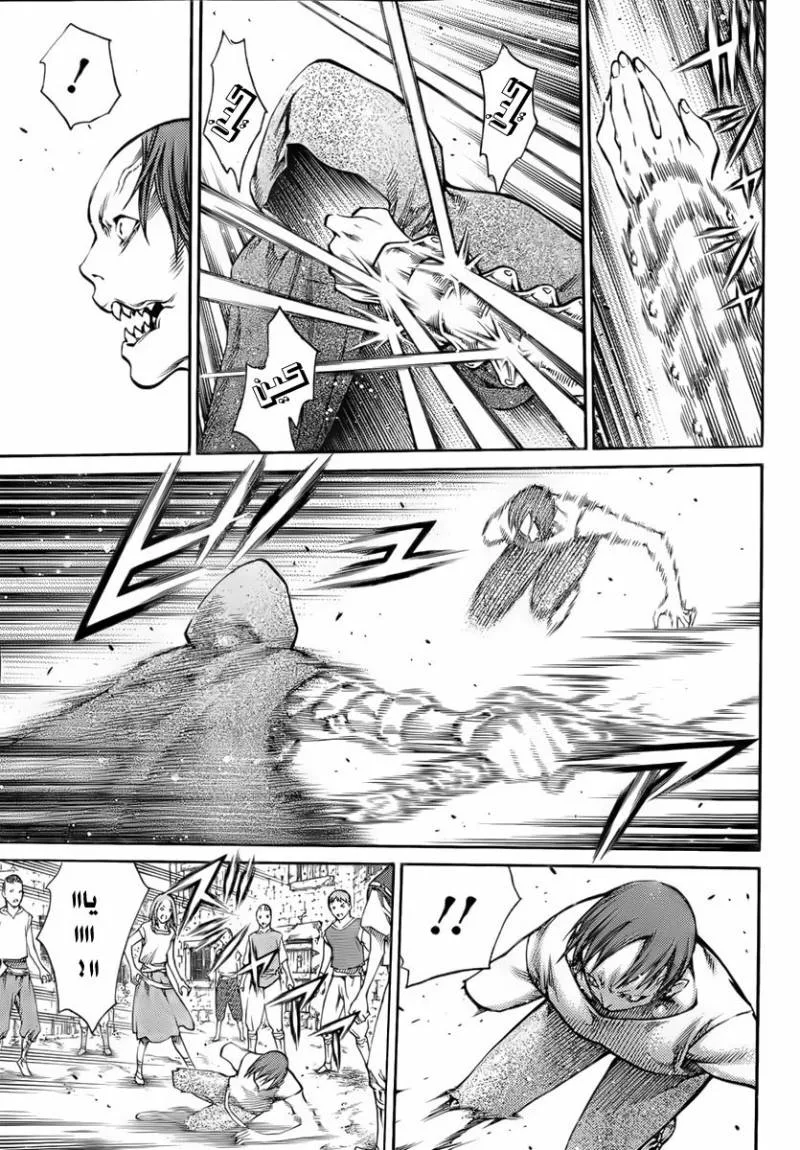 Read Claymore AR Manga Online