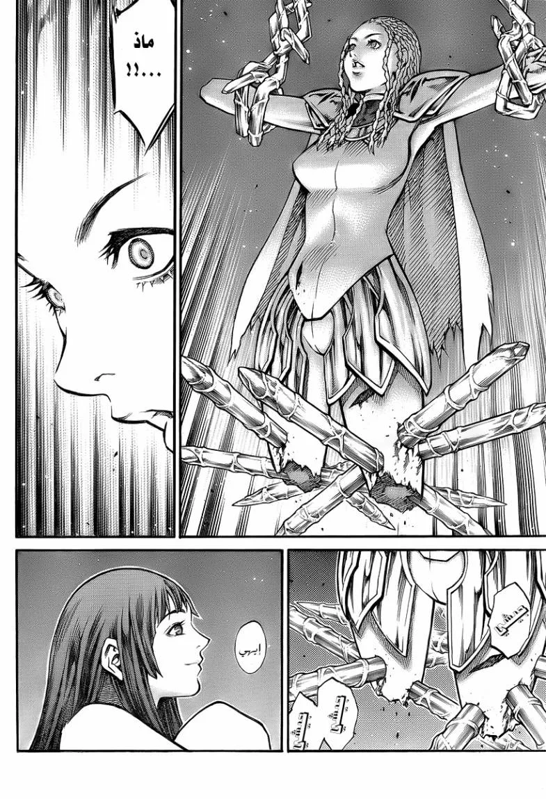 Read Claymore AR Manga Online
