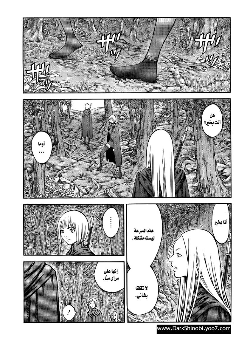 Read Claymore AR Manga Online