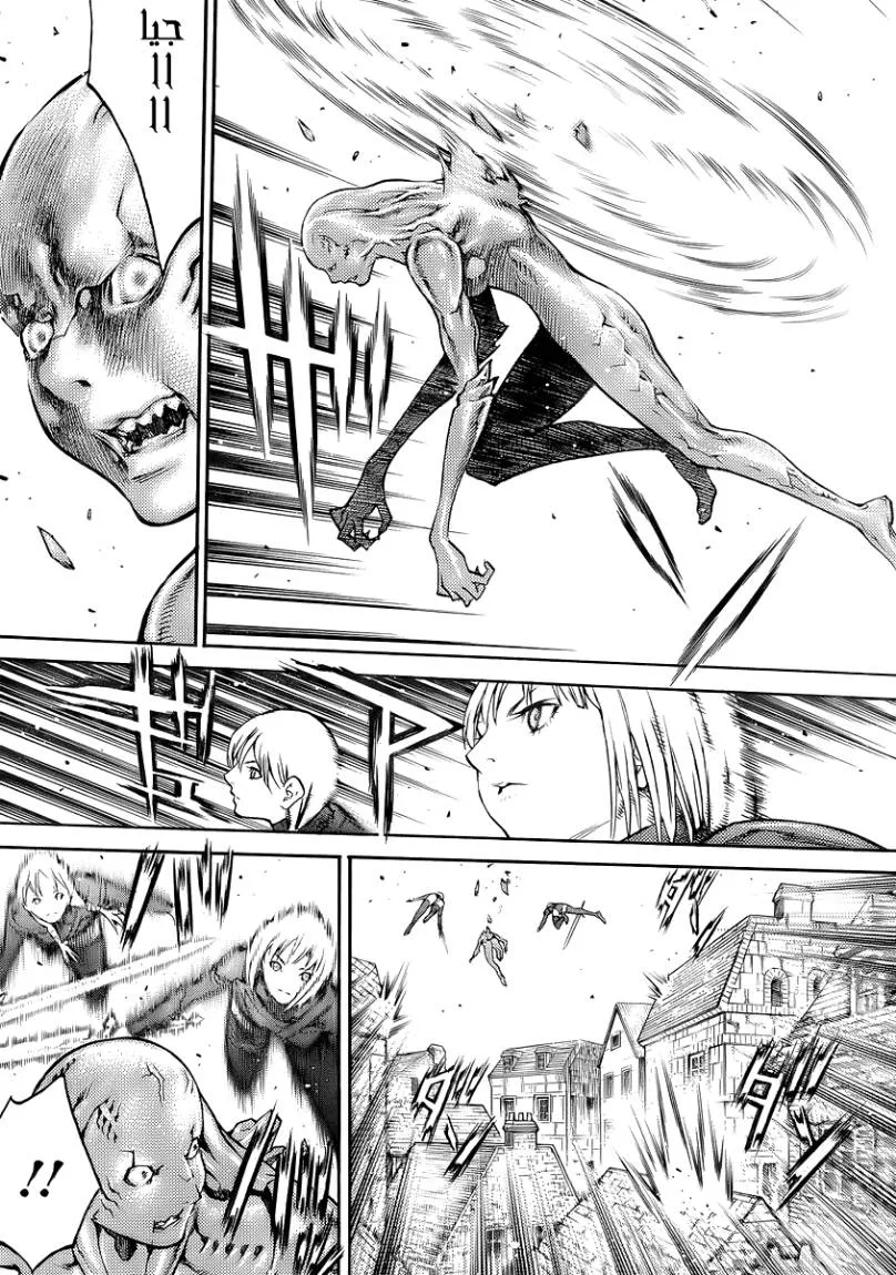 Read Claymore AR Manga Online