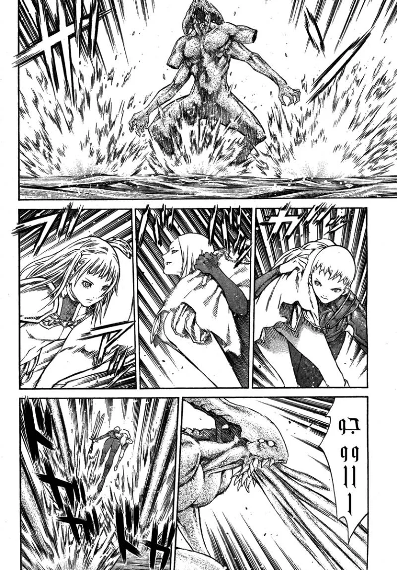 Read Claymore AR Manga Online