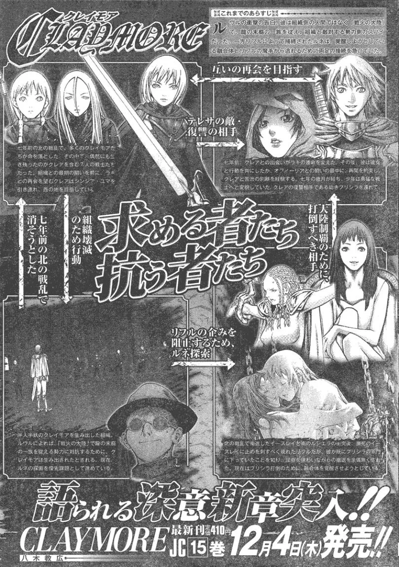 Read Claymore AR Manga Online