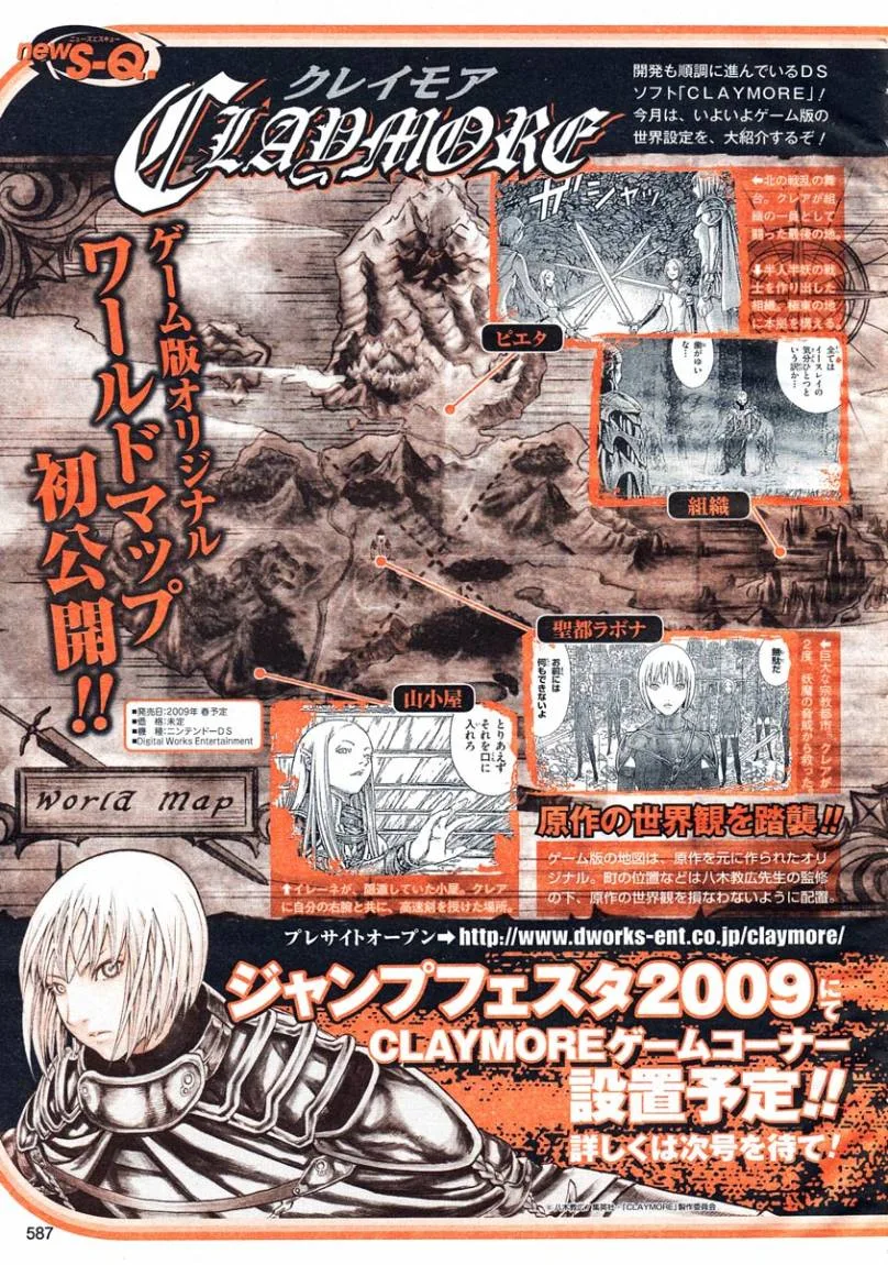 Read Claymore AR Manga Online