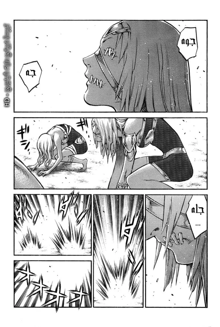 Read Claymore AR Manga Online