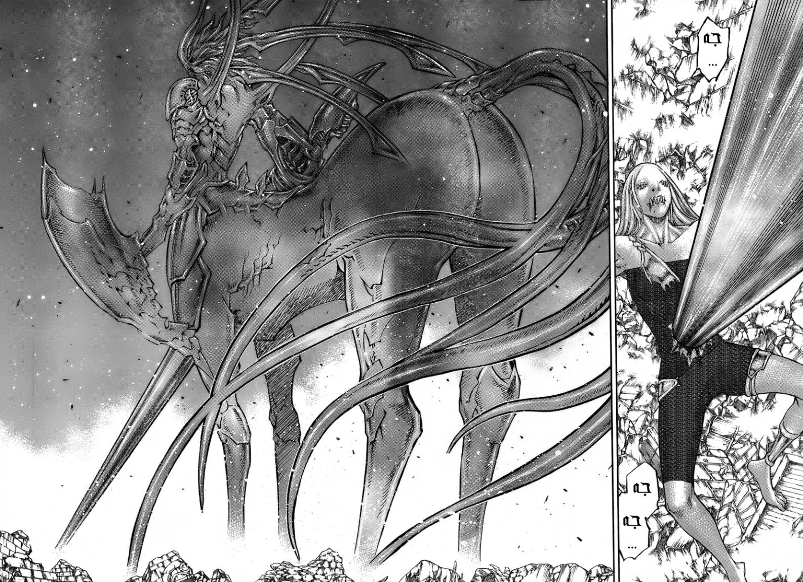 Read Claymore AR Manga Online