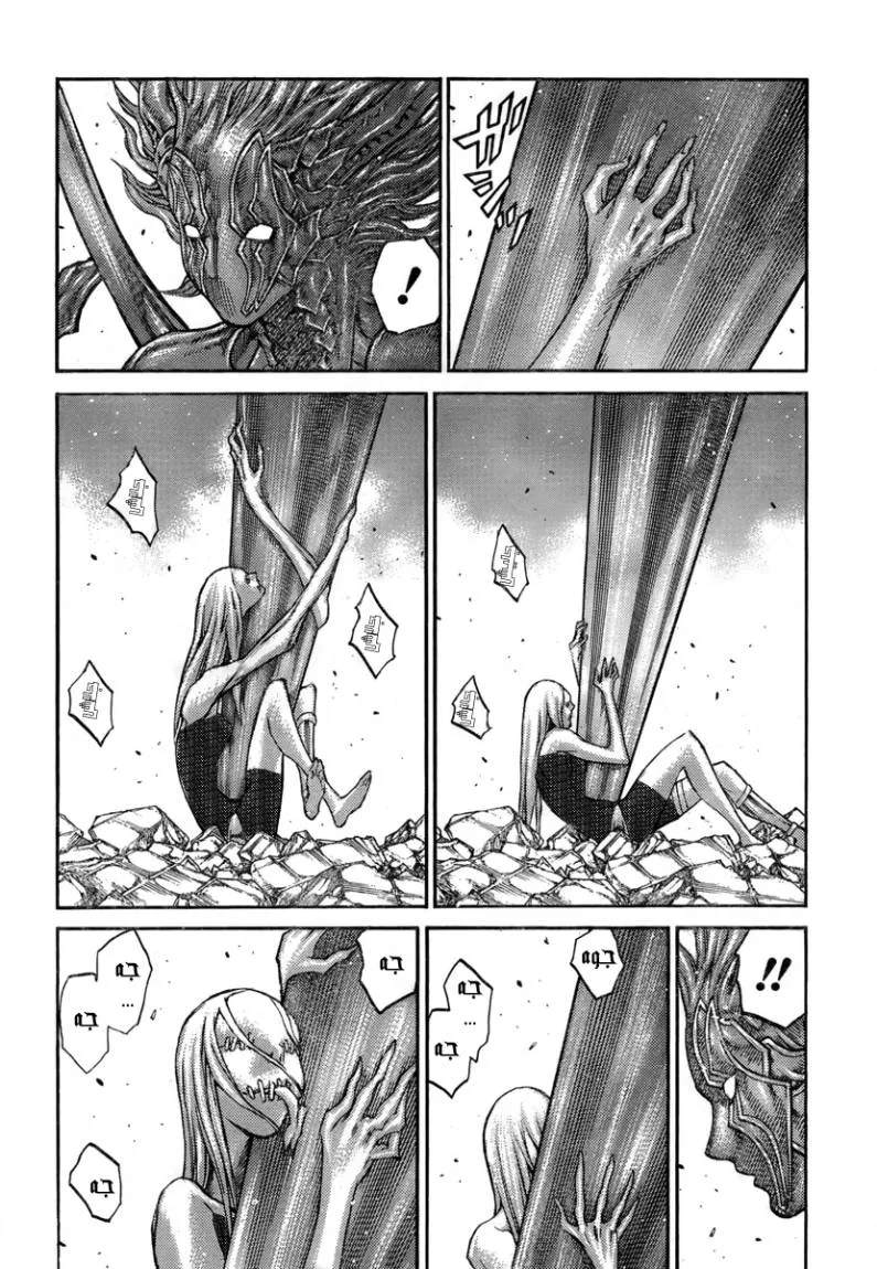 Read Claymore AR Manga Online