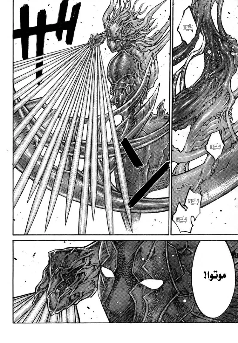 Read Claymore AR Manga Online