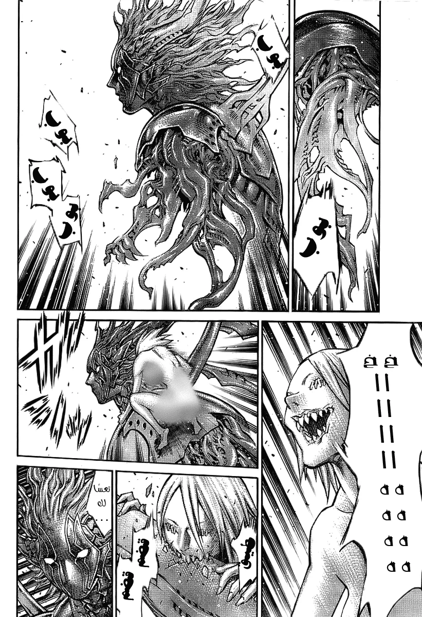 Read Claymore AR Manga Online