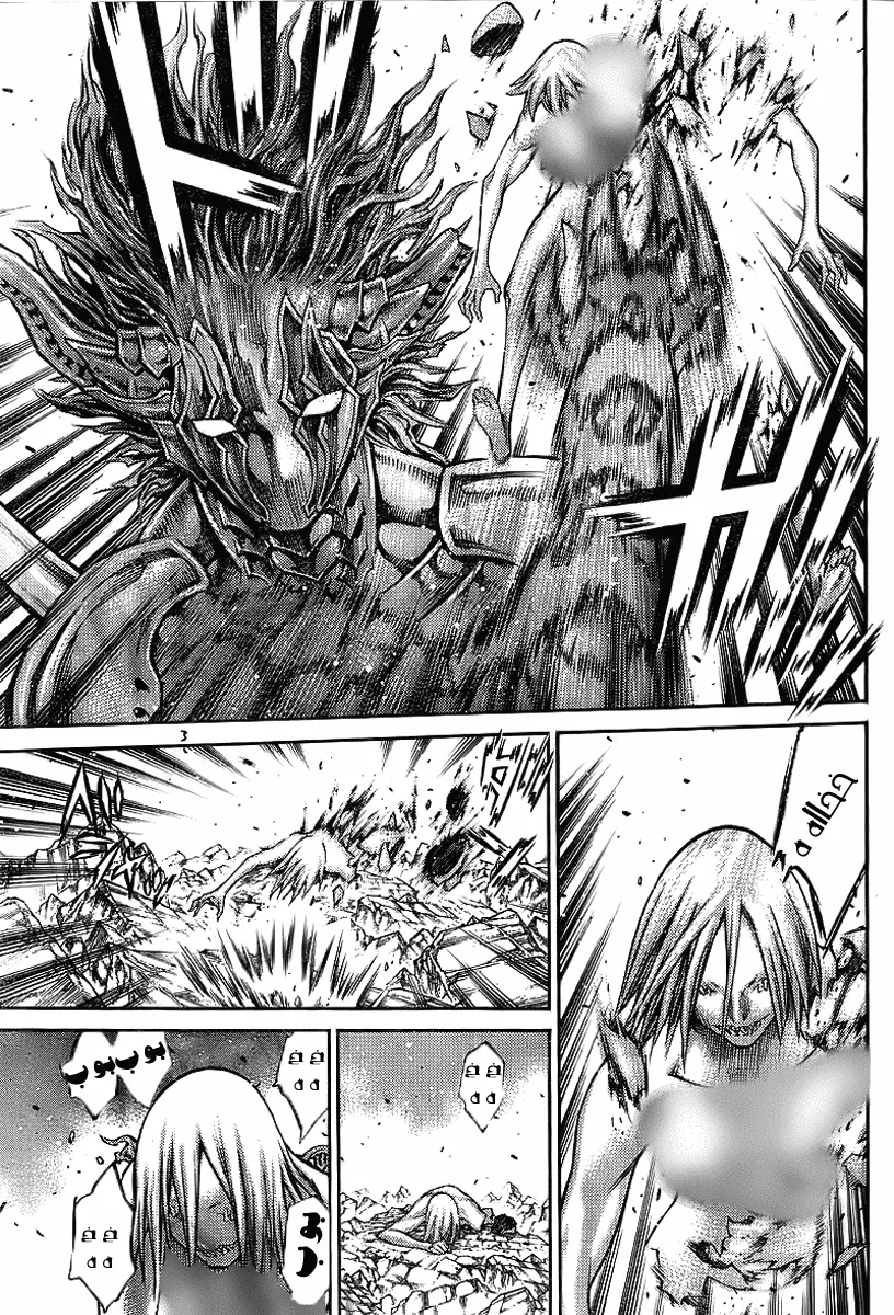 Read Claymore AR Manga Online