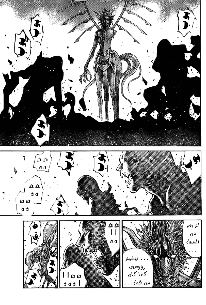 Read Claymore AR Manga Online
