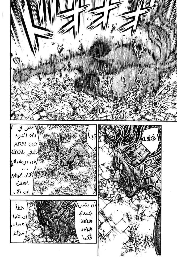 Read Claymore AR Manga Online