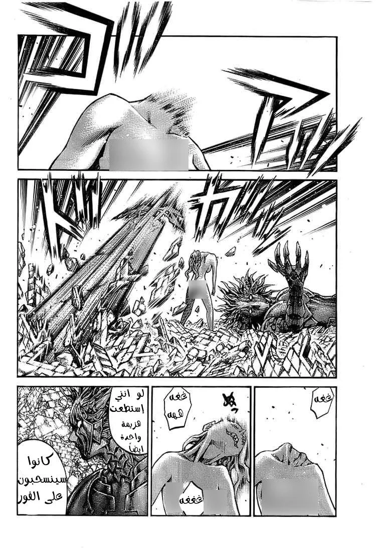 Read Claymore AR Manga Online
