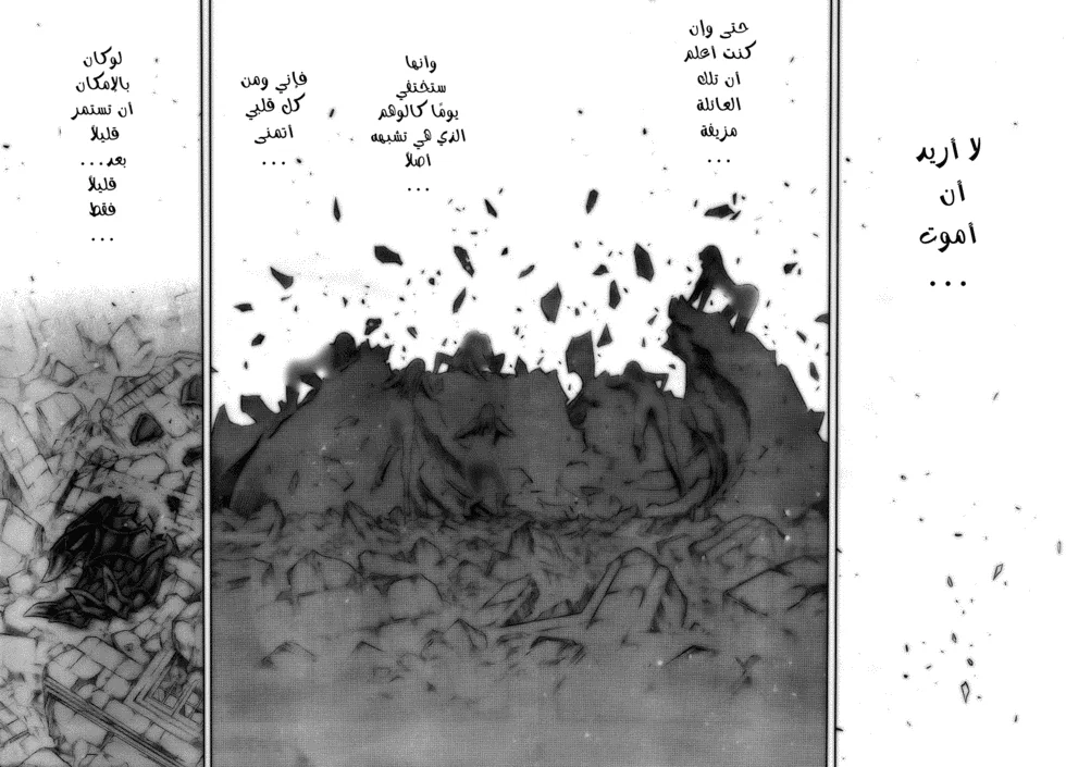 Read Claymore AR Manga Online