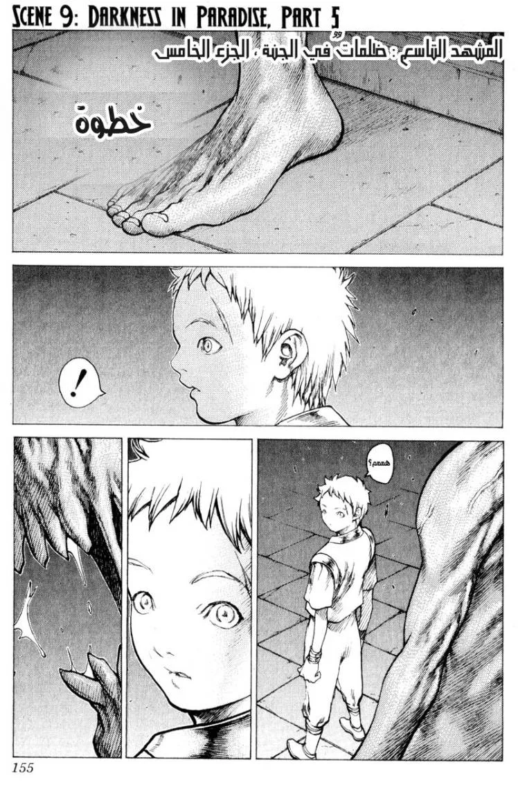Read Claymore AR Manga Online