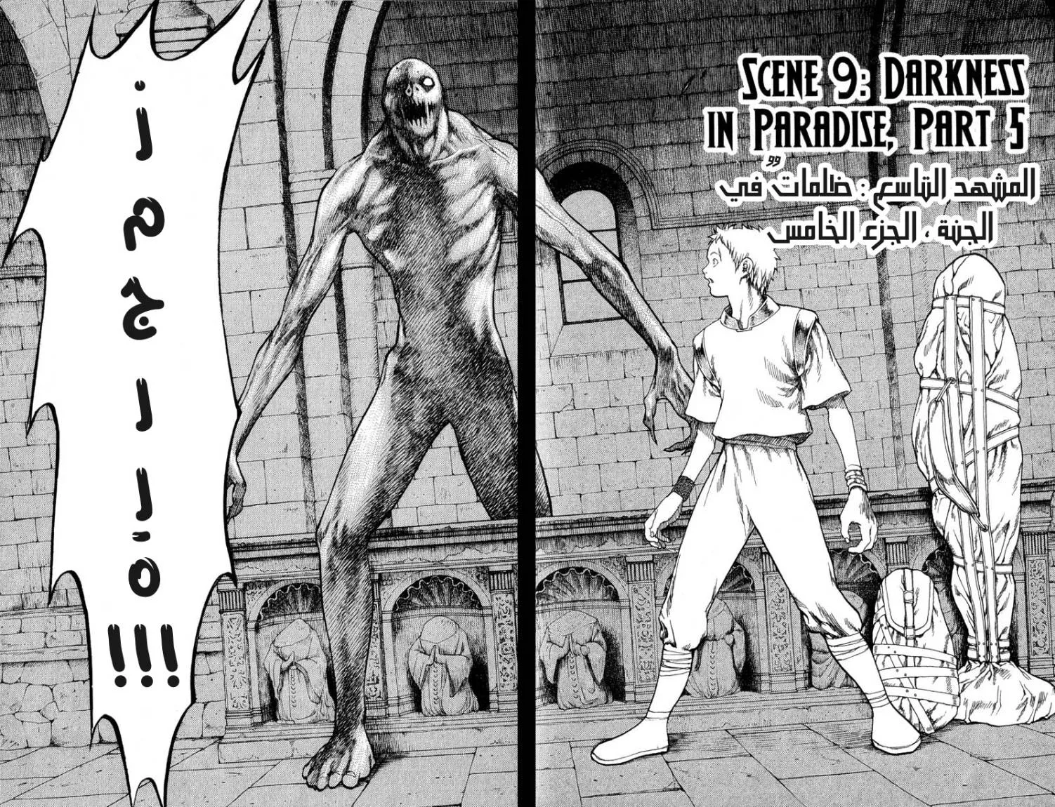 Read Claymore AR Manga Online