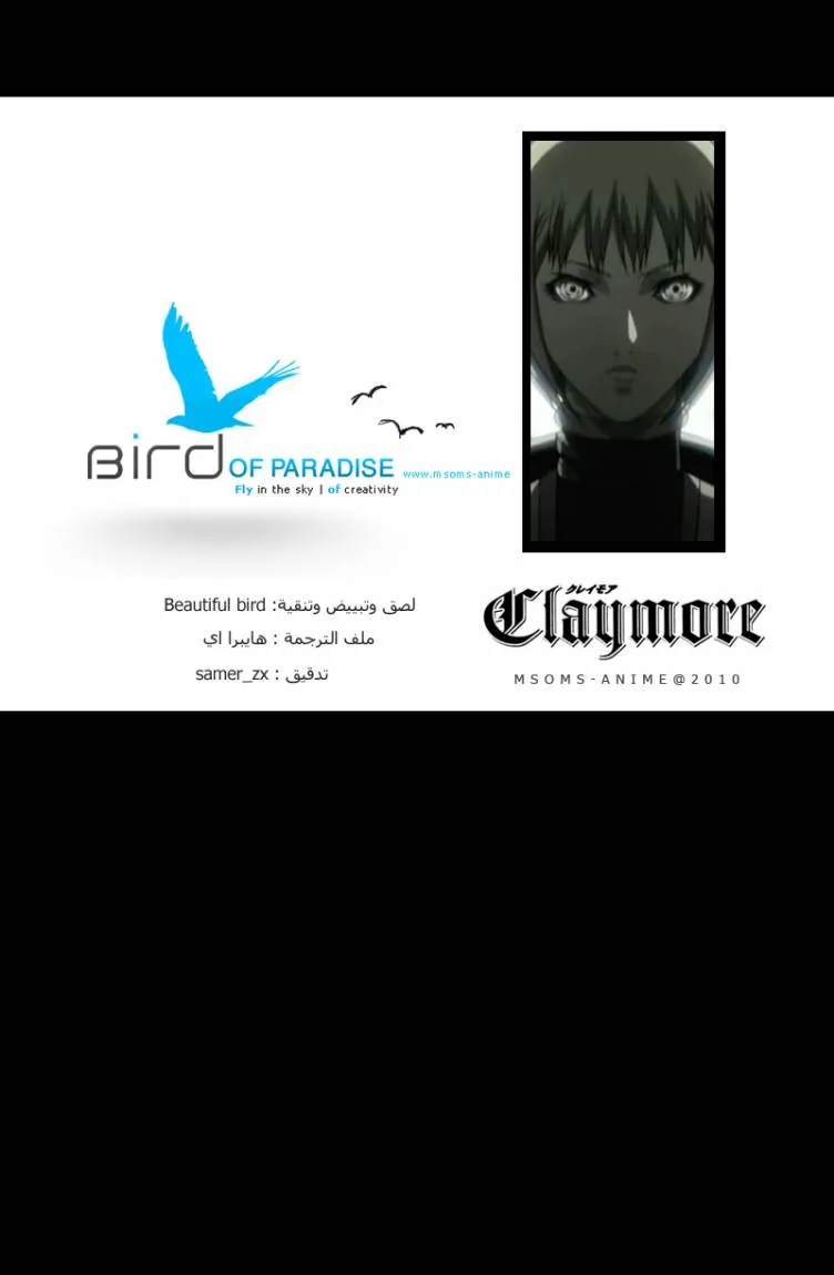 Read Claymore AR Manga Online