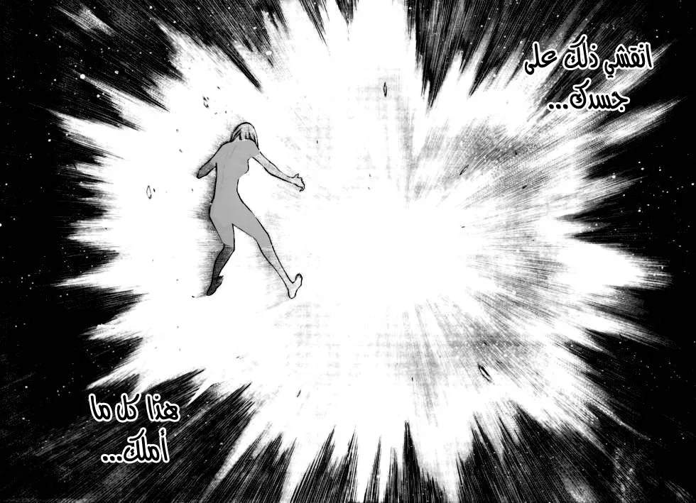 Read Claymore AR Manga Online
