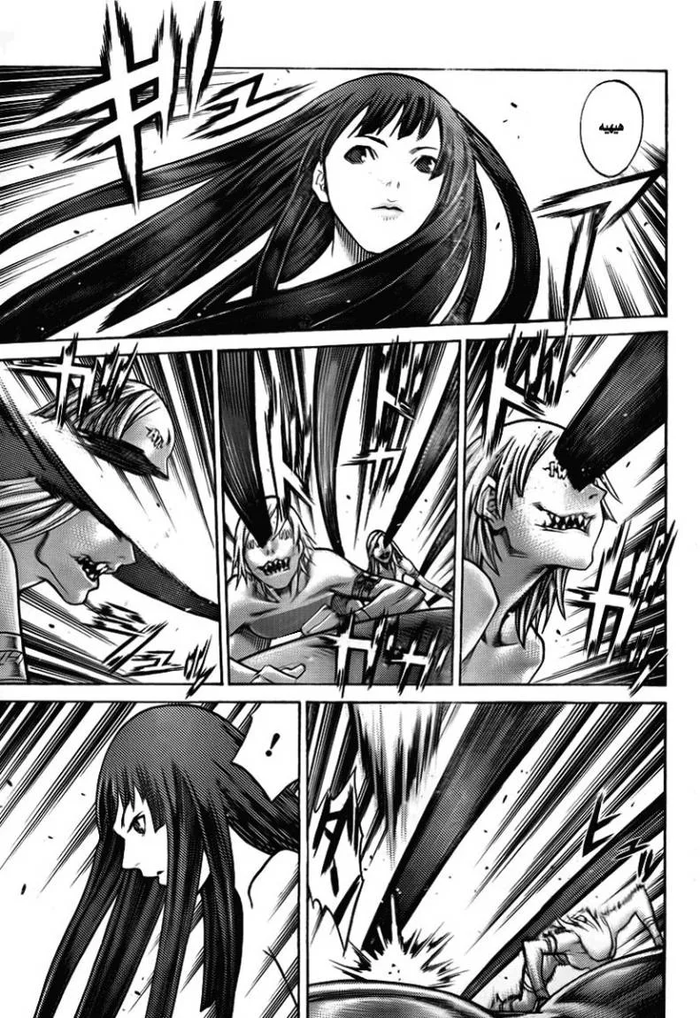 Read Claymore AR Manga Online